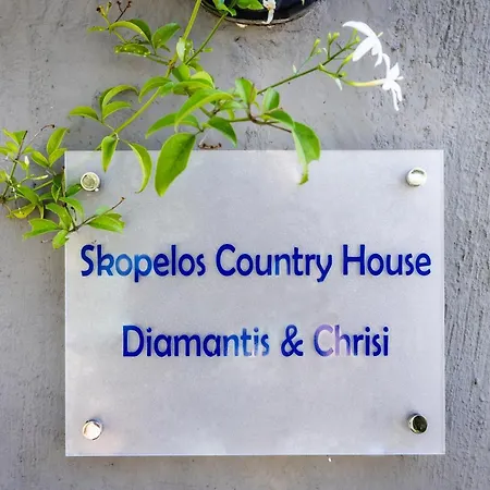 Skopelos Diamantis & Chrisi * Agnontas