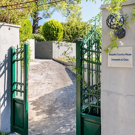 Casa vacanze Skopelos Diamantis & Chrisi